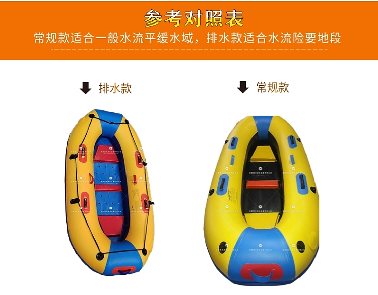 西乡塘新式充气船皮划艇